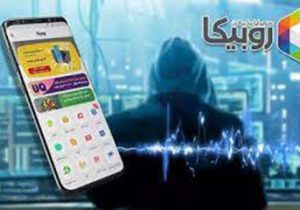 روبیکا هم «صداوسیما» را دور زد!