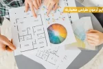 اطلاعیه اعلام نتایج آزمون ورود به حرفه رشته معماری (طراحی) – اردیبهشت‌ماه ۱۴۰۲