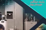 فراخوان انتخابات هیئت مدیره تعاونی مصرف فرهنگیان بهمئی