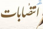 روز پرکار استاندار کهگیلویه وبویراحمد