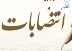 روز پرکار استاندار کهگیلویه وبویراحمد