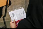 انتشار کارت ورود به جلسه آزمون استخدامی وزارت بهداشت