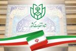 پای احمدی‌نژادی‌ها به انتخابات مجلس ۱۴۰۲ باز شد