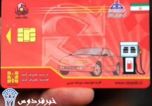 اختلال در برخی جایگاه‌های سوخت