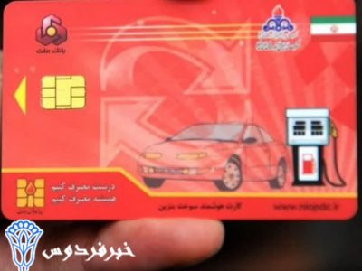اختلال در برخی جایگاه‌های سوخت