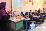انتشار دفترچه تکمیل ظرفیت استخدام آموزگاری
