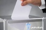 انتخاب هیات اجرایی انتخابات در بهمئی (بخش مرکزی ، بخش سرآسیاب یوسفی و بخش ممبی)