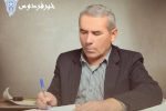 پیام تبریک رئیس شورای اسلامی شهر لیکک به مناسبت فرا رسیدن سال نو