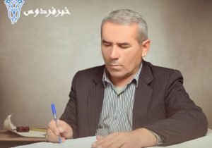 پیام تبریک رئیس شورای اسلامی شهر لیکک به مناسبت فرا رسیدن سال نو