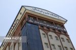فراخوان پذیرش بدون آزمون کارشناسی ارشد دانشگاه علم‌وفرهنگ