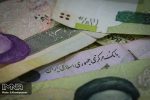 برای بعضی ها، واریز مرحله ۱۵۵ یارانه دی‌ماه انجام نشد