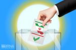۷۰۰ داوطلب معترض انتخابات مجلس تایید صلاحیت شدند