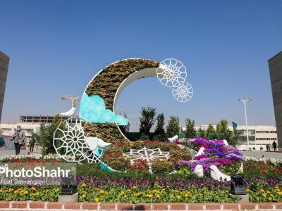 المان ماه مبارک رمضان به نوروز در مشهد پیوند خورد