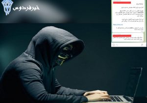 هک حساب بانکی افراد از طریق لینک‌های آلوده