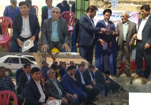 اقدام ماندگار خانواده محترم نقدی پور در شهرستان بهمئی