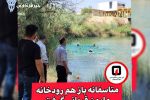 مارون بی‌رحم باز هم قربانی گرفت