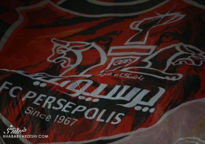 پرسپولیس رسماً قهرمان آسیا شد