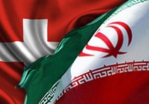 واکنش رسمی سفارت ایران در سوئیس به انتشار نامه جعلی به آمریکا و اسرائیل