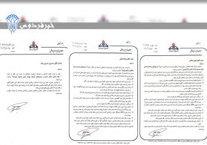 سه مدیرعامل نفتی جدید مشخص شد