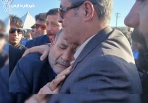 وداع آخر سردار سازندگی کهگیلویه بزرگ با فرزند برومندش