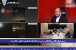 روایت الجزیره از ابعاد و تاثیر حمله اسرائیل به ایران