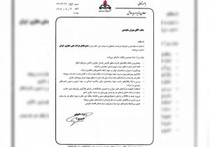 مدیرعامل شرکت ملی حفاری منصوب شد.