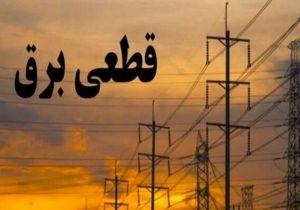 صدای دل هزاران خانواده نگران ایرانی