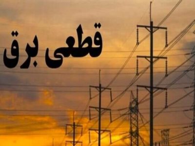 صدای دل هزاران خانواده نگران ایرانی
