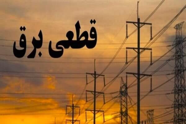 صدای دل هزاران خانواده نگران ایرانی