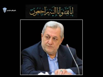 پیام تسلیت سردار عدل هاشمی پور در پی درگذشت استاندار پیشین همدان