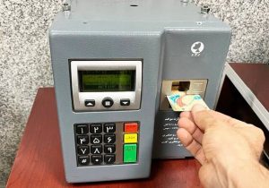 صدور کارت سوخت جدید