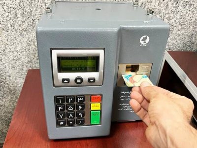 صدور کارت سوخت جدید